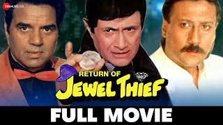 रिटर्न ऑफ़ ज्वेल थीफ Return of Jewel Thief - Full Movie | Ashok Kumar, Dev Anand, Dharmendra, Jackie