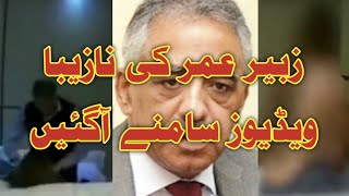 Mxtube.net :: Zubair umar porn video Mp4 3GP Video & Mp3 Download ...