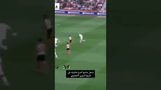 لاعبين دخلوا موسوعة جينيسpart1.. بينهم لاعب عربي!! #shorts