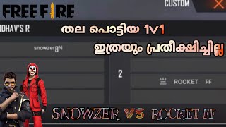 തല പൊട്ടിയ 1v1🥵😎|ROCKET vs SNOWZER|Gaming with MORPHEUS|Malayalam