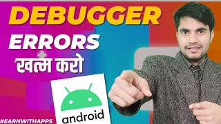 Debugging In Android Studio 🔥 | Android Studio Tutorial | ITBoySamir