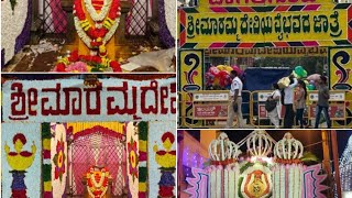 ನಮ್ಮೂರಹಬ್ಬ || ಮಾರಮ್ಮ ಮೆರವಣಿಗೆ || ಬಾಗಲಗುಂಟೆ ಮಾರಮ್ಮ || @Drkannadavlogs