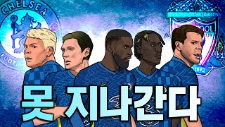 퇴장 , 부상에도 안필드에서 얻어낸 승점 1점! 첼시 vs 리버풀 리뷰!