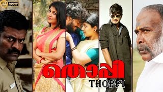 Thoppi | Malayalam dubbed movie  | malayalam movie | Malayalam Full Movie