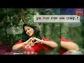 One Side Love Jasobanta Sagar Sambalpuri Status !! Sambalpuri WhatsApp Status