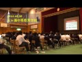 キャリア教育講演会　鳥居徹也　　宮崎県立五ヶ瀬中等教育学校　その１