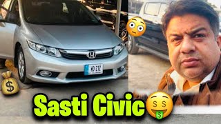 Sasti Or Low Mileage Civic🤑!