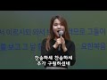 금요예배 전체예배 하나님의 부흥