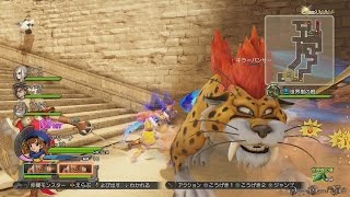 【PS4】Dragon Quest Heroes 闇竜と世界樹の城 - Part 10 ラバトールの生命線