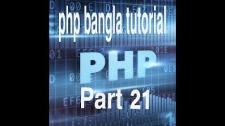 PHP Bangla Tutorial for Beginners Full - PHP Tutorial Part 21 - PHP while Loops