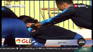 عمرو الدسوقي: أداء أسوان في الدوري جيد.. والمباراة الماضية أمام سموحة "مايستاهلش يخسرها"