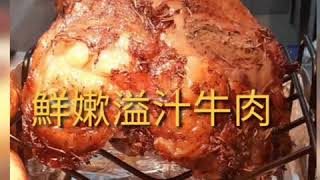 《高雄美食隨記》饗食天堂