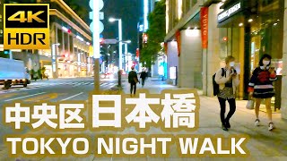 【中央区 日本橋】Walk in Nihonbashi（TOKYO）【東京 散歩 / 三越 メトロ / JAPAN WALK】