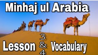 Minhaj ul Arabia lesson 3 & 4 Vocabulary || Achievement