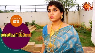 Pandavar Illam - Episode 29 | 19th August 19 | Sun TV Serial | Tamil Serial