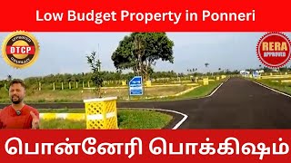 Ponneri Pokkisham - Approved Plots