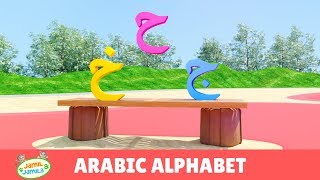 Arabic Alphabet Song - Jamil and Jamila Songs for Kids
