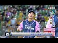 08 13 迎戰連勝龍頭桃猿 德保拉霸氣開場