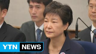 [속보] 검찰, 박근혜 前 대통령 '국정농단' 2심서 징역 30년 구형 / YTN