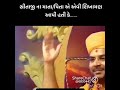 સીતાજી ના માતા પિતા એ એવી શિખામણ આપી હતી કે...