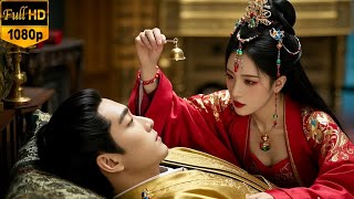 神秘巫女竟只用一个铃铛就让恶魔王爷爱上了她#movie #chinesedrama #掌心 #刘诗诗 #窦骁