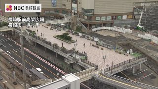 「家族の思い出の場所なので撮影に」長崎駅前高架広場撤去へ　6月1日から通行不可