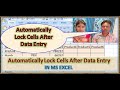 Automatically LOCK CELLS AFTER DATA ENTRY -  Excel VBA Macro, excel , Microsoft excel,