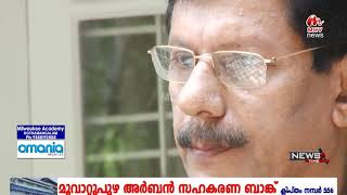 പ്രതികള്‍ പ്രാകൃത വിശ്വാസത്തിന്റെ ഇരകള്‍ || പ്രഫ. ടി.ജെ. ജോസഫ്