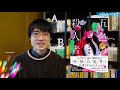 【2020年11月】読んで良かったミステリー小説ベスト3！【全部で8冊紹介します】