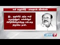 உண்மையான சமூக நீதிக்காக எந்த அளவிற்கு முடியுமோ அந்த அளவிற்கு உள் ஒதுக்கீடுகள் வழங்கப்பட வேண்டும்