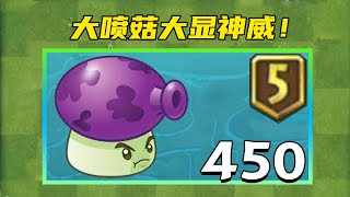 PVZ：无尽阵型推荐大全 海盗无尽 通关要求配置最低的无尽【黑猫Lolita警长】