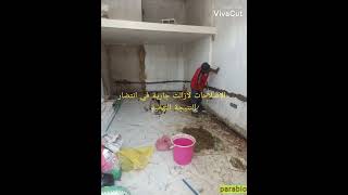 مراحل اصلاح محل تجاري