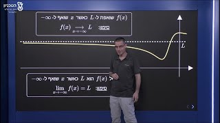 גבולות באינסוף - סימון ומינוח