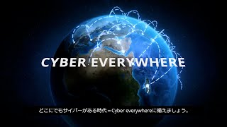 Cyber everywhere