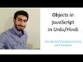 15. Objects in Javascript in Urdu/Hindi    | Learn Javascript in Urdu/Hindi