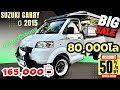 🏆🏆Suzuki Carry ปี 2015 มือเดียวป้ายแดง ไมล์ 80000โล ซื้อมาจอดไม่ค่อยได้ใช้ ￼รถใหม่มากๆ สุดคุ้มด่วนๆ