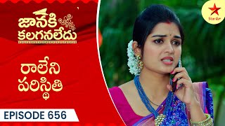 Janaki Kalaganaledu - Episode 656 Highlight | Telugu Serial | Star Maa Serials | Star Maa