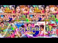 top10 non stop bhojpuri song 2025 dj non stop bhojpuri gana remix bhojpuri bhojpuri dj djremix