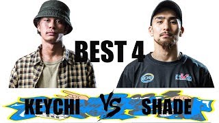 KEYCHI VS SHADE [BEST4] HAVEFUN BREAKIN SOLOBATTLE