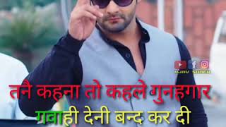 Gunehgar Whatsapp Status || New Haryanvi Song Status || Vijay Verma & Raju Punjabi