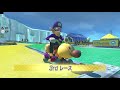 mk8dx 第20回mkbタッグ杯 2回戦4組 with gumi マリオカート８デラックス