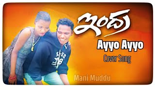 Ayyo Ayyo Full Video Song  Indra movie Song Chiranjeevi , Sonali Bendre Mani Muddu Sravani