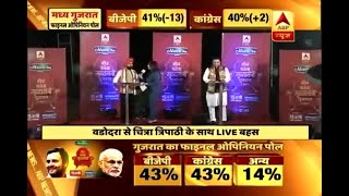 कौन बनेगा मुख्यमंत्री: गुजरात के वडोदरा से बड़ी चुनावी बहस | ABP News Hindi