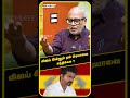 விஜய் இன்னும் ஏன் மீடியாவை சந்திக்கல ? | Journalist Mani | TVK Vijay