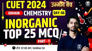 Inorganic Chemistry Top 25 MCQ | CUET Chemistry | CUET 2024 Domain Chemistry | Vaibhav Sir