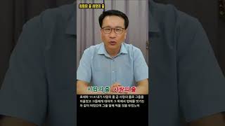 사람의 줄 사랑의 줄