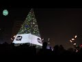 شه‌وی سه‌ری ساڵی ٢٠٢٠ له‌ هه‌ولێر اربیل سنه‌ ٢٠٢٠ erbil city new year 2020 kurdistan erbil2020