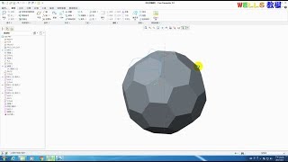 進階零件及曲面設計 (Creo 2.0) 306 三十二面體
