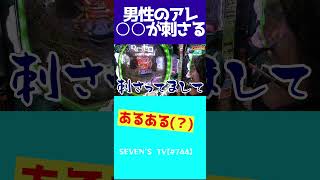 トイレで事件が起きたYouTuber【ワロスショート】#Shorts