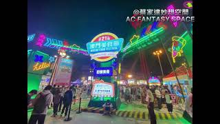 澳門美食節2021 Macau Food Festival